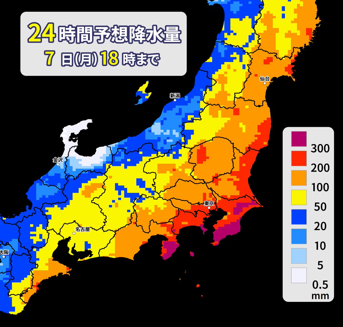 Runninzin's tweet photo. ～予想降水量～
←悪め予想　本命予想→

悪めの場合、関東地方を中心に広範囲で300mmオーバーの雨に。河川の流域に対して広くこれだけ降ると氾濫もかなり心配。悪めよりも悪くなることもある。その逆ももちろんある。 https://t.co/nfjPa4pbzS