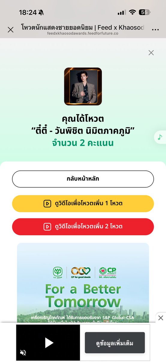 MamiAgnes88's tweet photo. https://t.co/QnlEUxWsoM
#VoteForTeeTee
#โหวตกันต่อ✌🏻 https://t.co/FJty2rEC9T