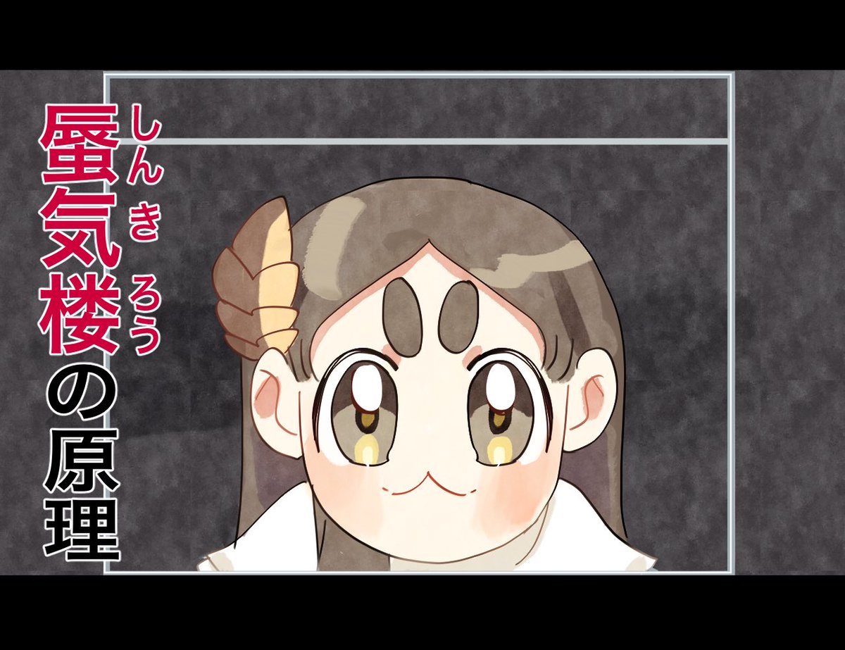 0potecat0's tweet photo. ちなじろう先生 https://t.co/5b7VvcHVMQ