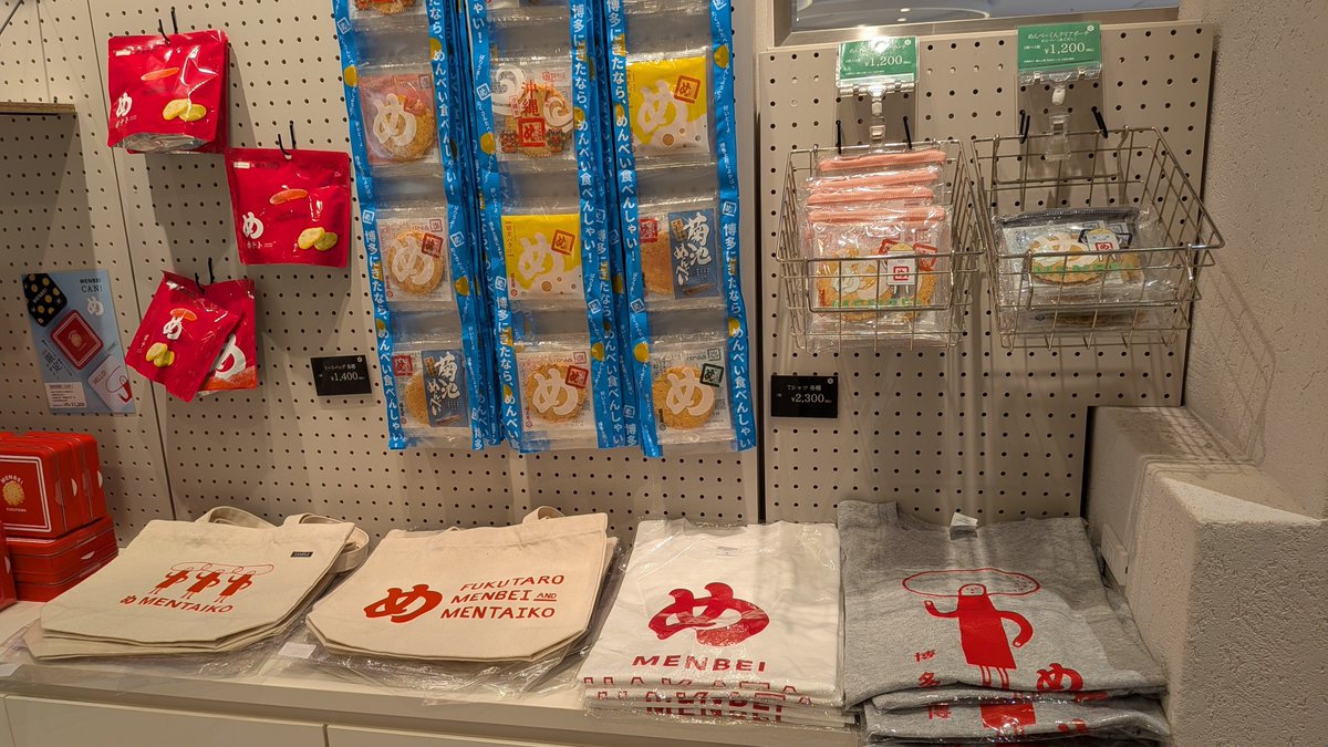 kachigoi's tweet photo. ほら広P
大量の「め」だ
博多駅の福太郎のめんべいを買い尽くせ！！ https://t.co/67pbpVQFgp