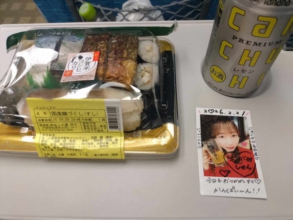 Mogami_710's tweet photo. ありがとうの名古屋
とりあえず、東京に帰ります🚅 https://t.co/yaQcASvT4P