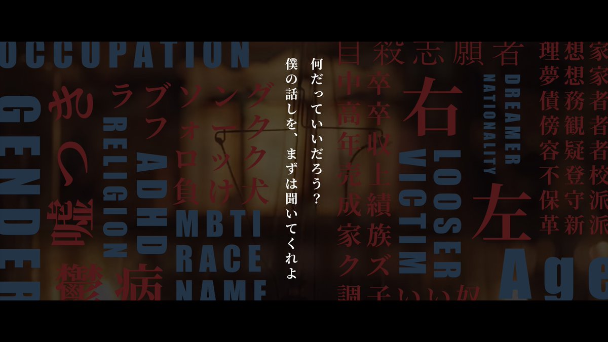 _1999gaku's tweet photo. 「君の話しを、まずは聞かせてくれよ」
#amazarashi https://t.co/y8GVb2KYcr