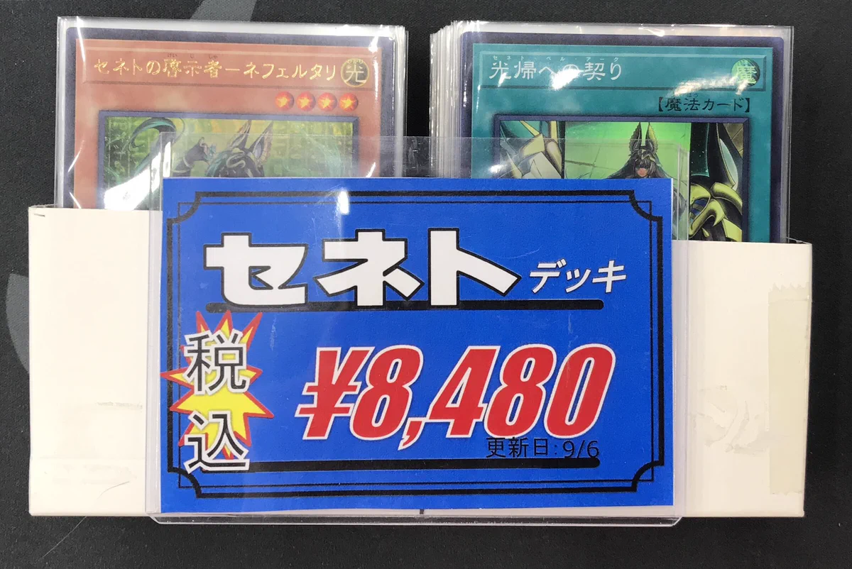 X-এ カードラボ津田沼店: 