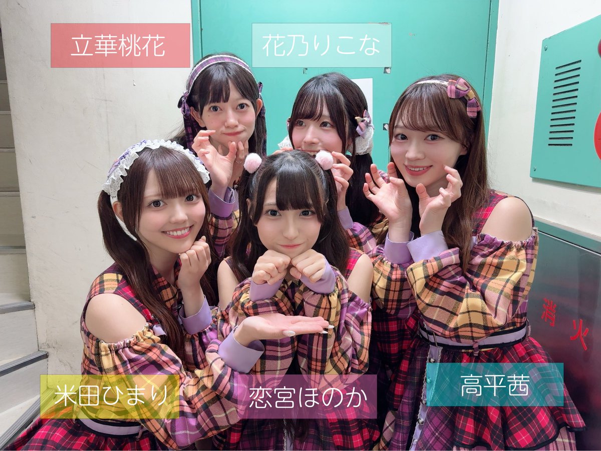 UNDO_Official's tweet photo. ▶ ▶ ▶ ▶ ▶ ▶ ▶ ▶ ▶ ▶ ▶ ▶

THANK YOU "「KAWAII PARTY CIRCUIT!!」"

SET LIST
01. Overture
02. GO! WITH! ME!
03. ブランニューデイ
04. スキキライスキ
05. いますぐプールに飛び込みたい

🎧楽曲サブスクリプション🎧

https://t.co/dFLxd4R6Ca

◀ ◀ ◀ ◀ ◀ ◀ ◀ ◀ ◀ ◀ ◀ ◀

#UNDO #アンドゥ #アイドル