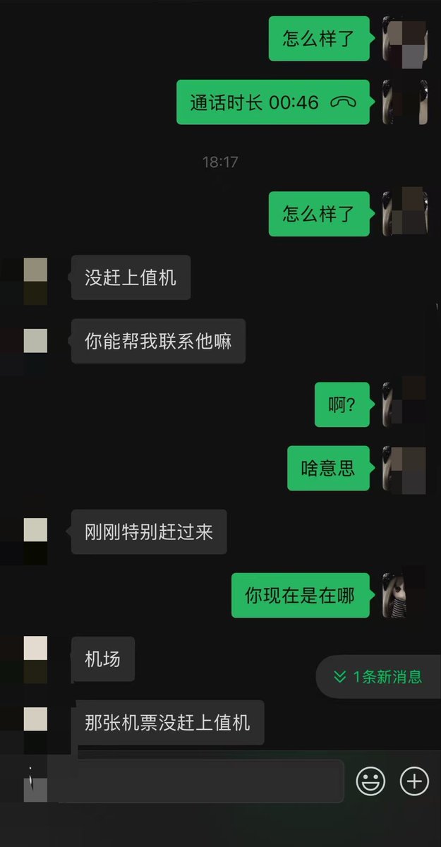 Mintink4's tweet photo. 太倒霉了 我被气的躯体化了
这周已经被一个蠢女模买了票退不了搞得我损失3100CNY
现在又一个没赶上飞机不会值机的让我损失两千多 这个蠢女模连退票都不会
难以相信这些人都是二十多岁的成年人
夜场还是太好赚钱了
这么多蠢货都能赚到钱 
她们的错还要我来买单 https://t.co/cJ6ddyuIIE