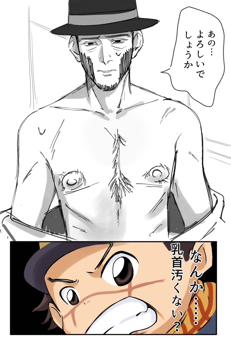 Baru_895787's tweet photo. パロ https://t.co/yVdlsSq2l7