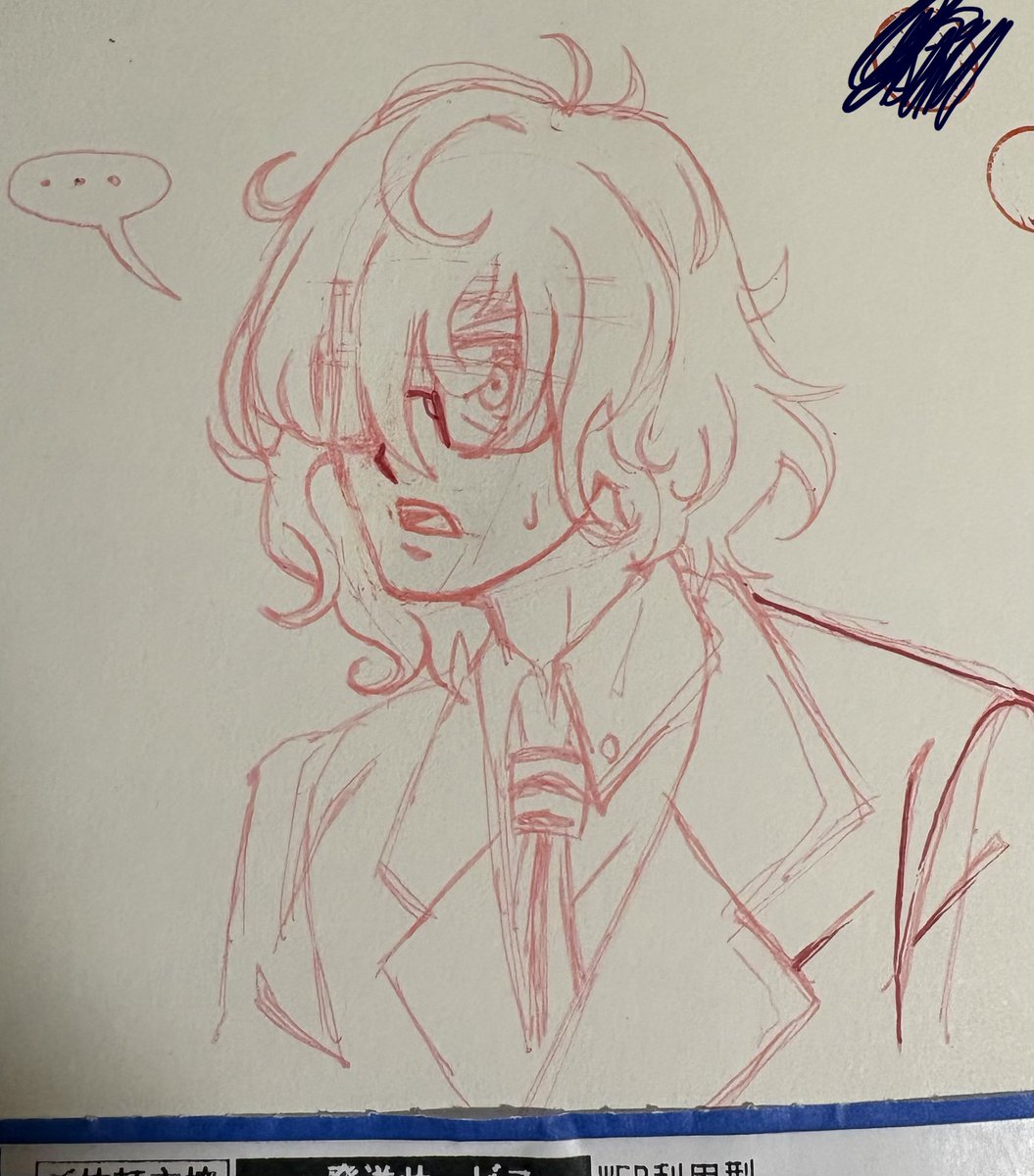 offregister1120's tweet photo. what kind of akechi is this? https://t.co/g4wiLadhu5