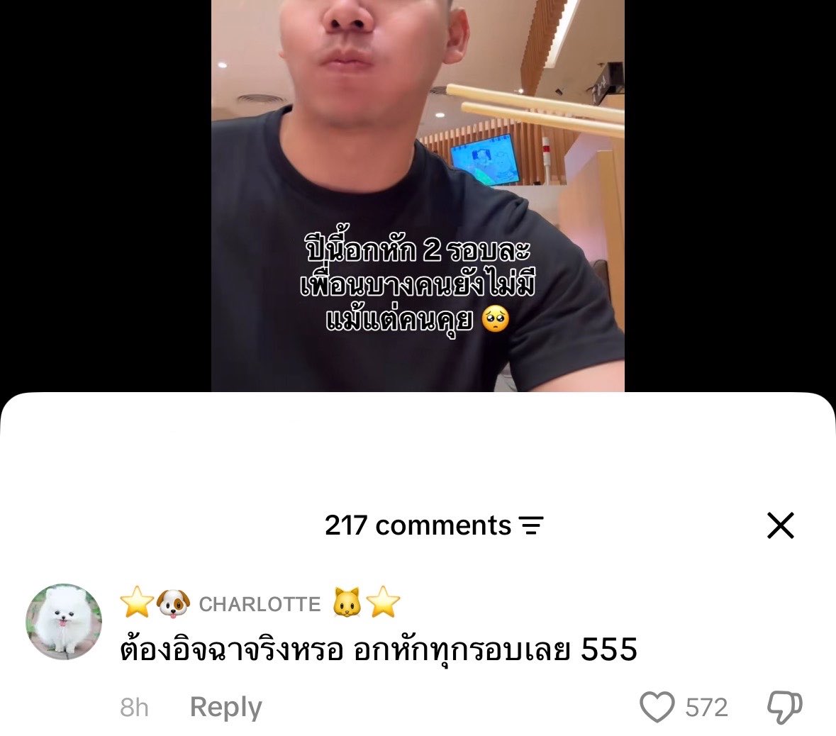 lalisamyl0ver's tweet photo. นาทีนี้ใครตายคะ https://t.co/4a3dFPvvki