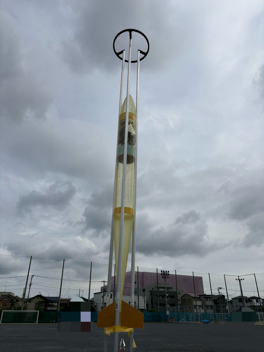 skyflowers_ysf's tweet photo. そして、最後に昨日打ち上げした機体の打ち上げ前の写真を･･･

#横浜サイエンスフロンティア
#蒼煌祭 
#モデルロケット
#skyflowers https://t.co/ipAi3gpcVq