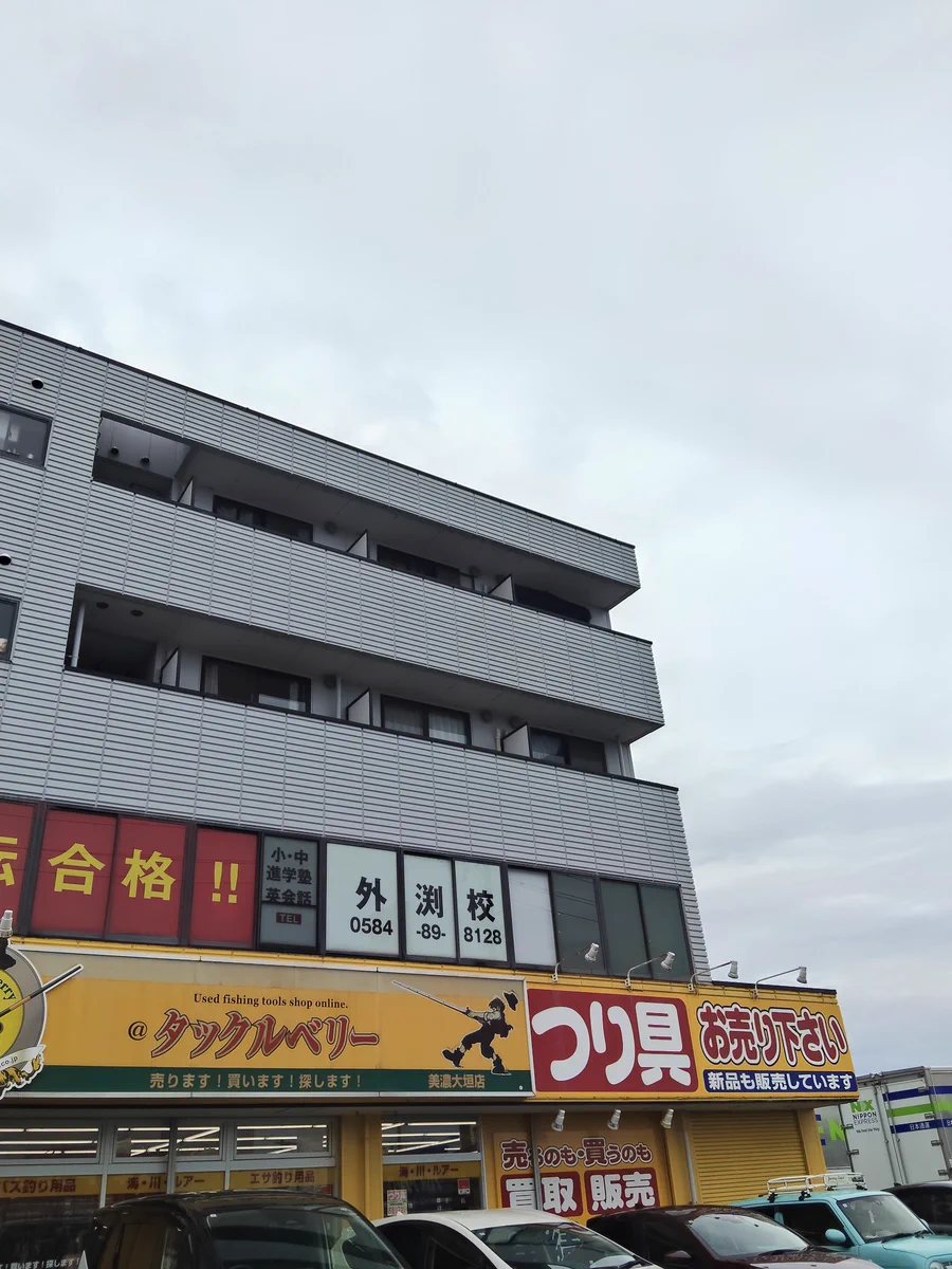 当時のメディア報道・掲載写真