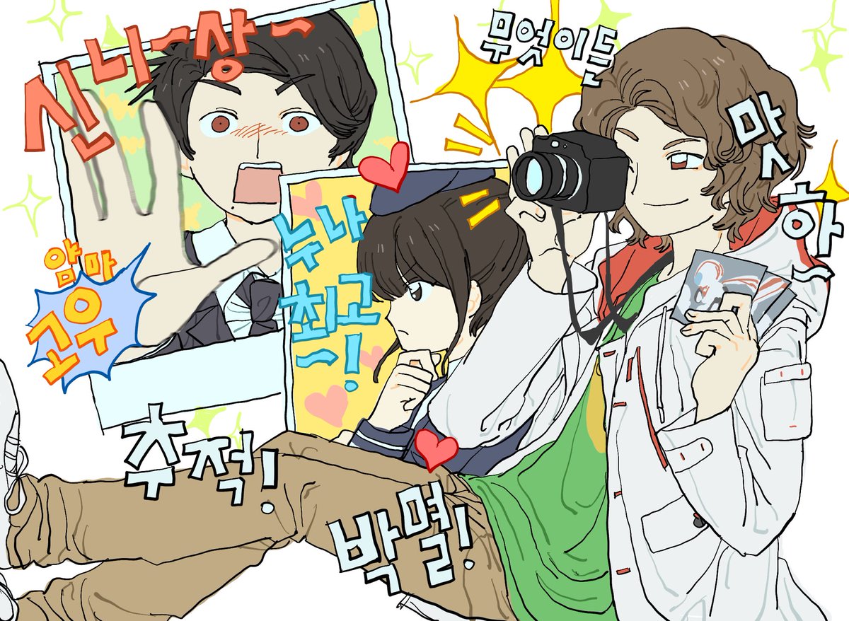 eungu1798160731's tweet photo. 우하하하 https://t.co/GtwVRWC2eC