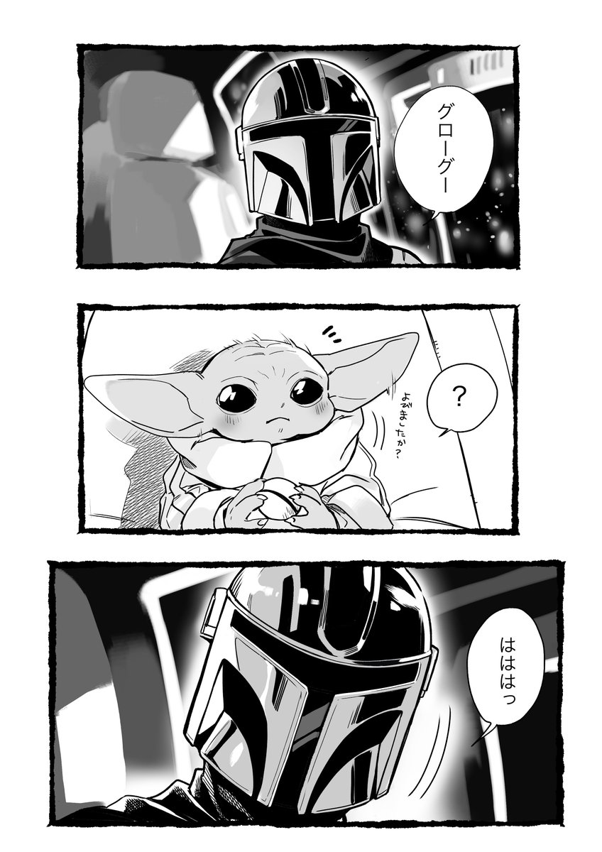 horobaQ's tweet photo. 気に入ってる一枚絵（まんが）このへん　いっぱい描いたね https://t.co/oIsemcZwTs