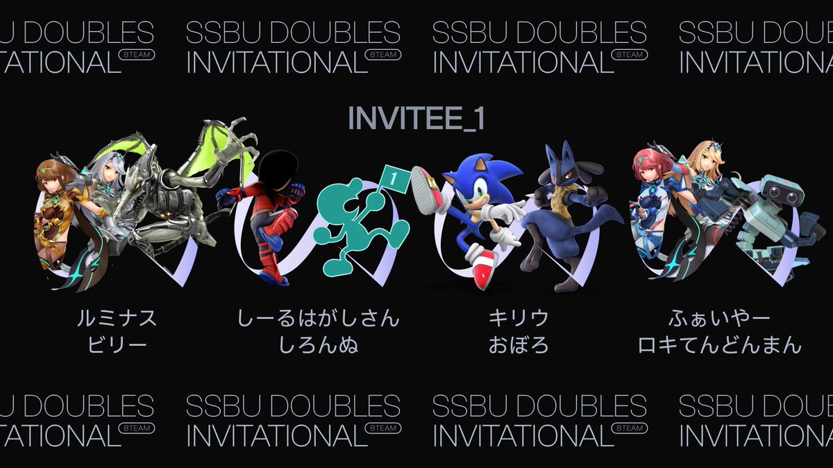UnitVerse25's tweet photo. 招待制チーム大会Unit-Verseの招待選手を公開します。

INVITEE_1

ルミナスビリー @ssbu_tcd @billy_zerosuit 
しさんぬ化粧品 @schalecot @moyochi9 
Misdirection @kiriuaka @Lucainhadou
Hood Star @F1re_DopeBow @Beefschuu https://t.co/5sr3Ynq4al