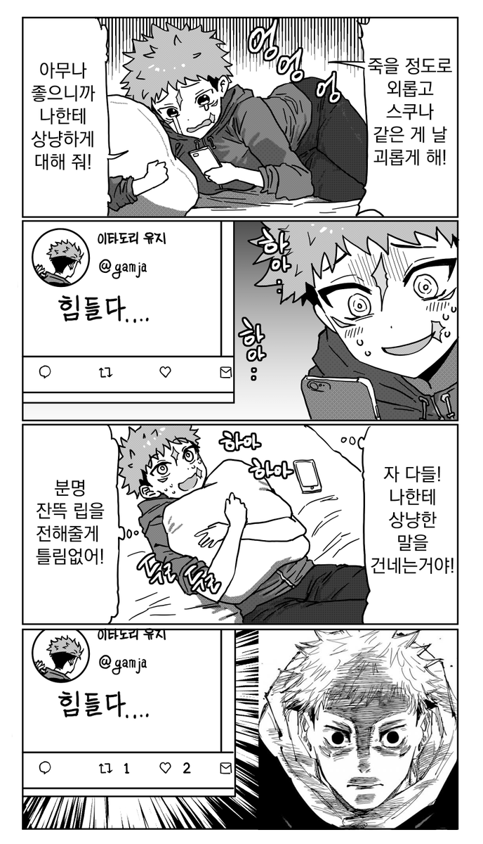 lento10_'s tweet photo. 왼타도리녀로 짤트레
캐붕주의 https://t.co/eGr3y5jpn9