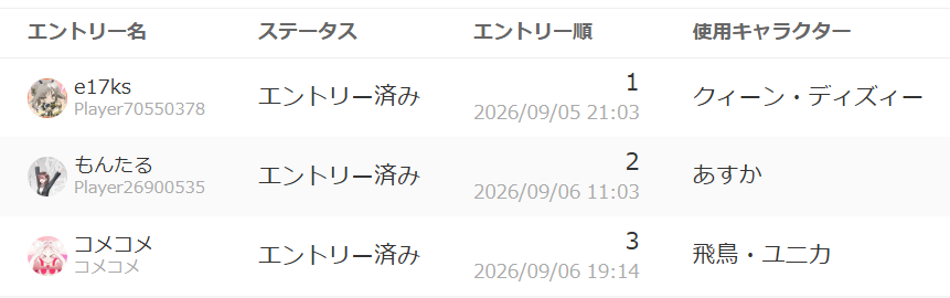 H_Y_2nd's tweet photo. 本日21時開催
GGST 家庭用オンライン大会「日曜から夜更かし」
現在3名エントリーです

コメコメさん

ありがとうございます！
引き続きエントリーおまちしてます！！ https://t.co/0gDayCIJWB