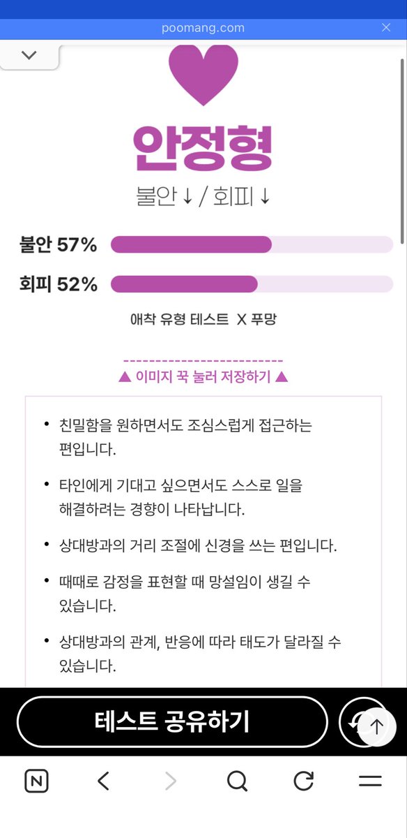 oioi6ii's tweet photo. 안정형 남자친구 만나고싶ㅍ퍼요.. https://t.co/VaU442boPe