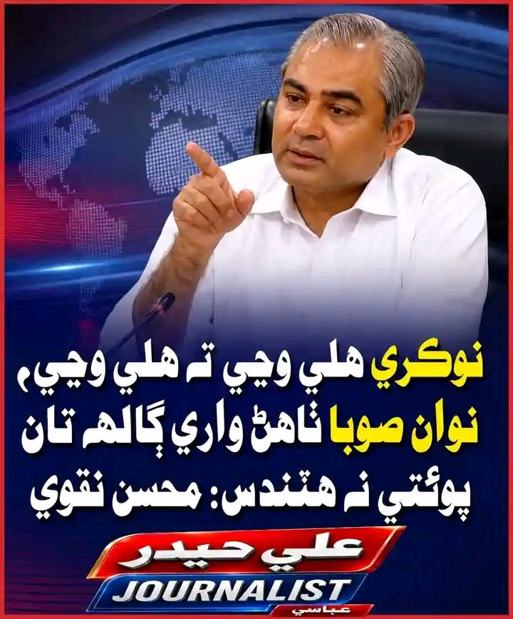 journalist78655's tweet photo. نقوی صاحب، سندھ کا عوام بھلے ہی اپنے بنیادی حقوق پر خاموش رہی ہے
لیکن جب جب سندھ کی وحدت پر بات ہوگی
تو ہر سندھی اور سندھ کا ہر بیٹا اس فیصلے کو چئلینج کرنے کی قابلیت رکھتا ہے! 
لہٰذا اپنا رویہ درست کریں، اپ سندھیوں کو ہلکا نہیں لے سکتے، کم از کم اس مدے پر۔۔۔۔! https://t.co/MPybzXmQ2m