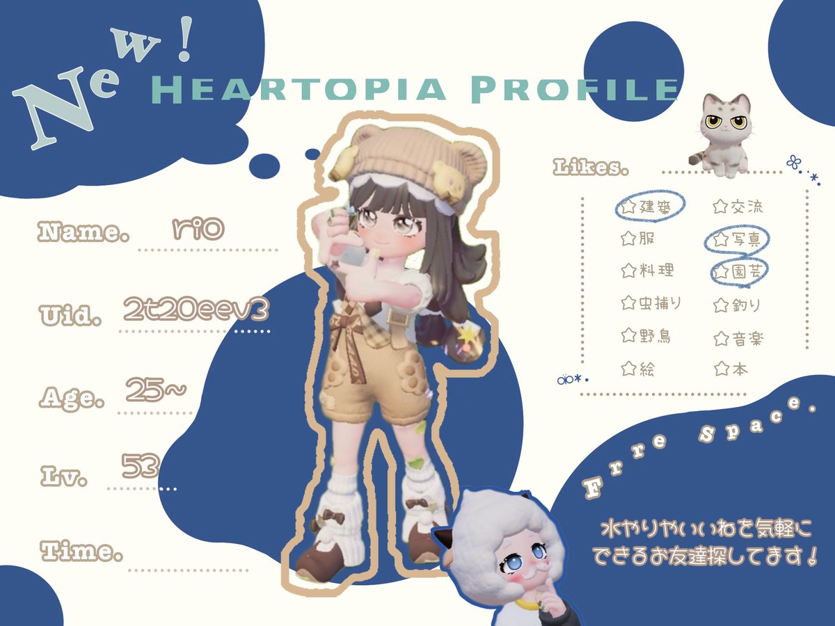 Zzz_rr_'s tweet photo. 水やりやいいねをし合えるフレンドさんを探しています〜🍀

ログイン時間はさまざまですがよければお願いします🙇
交流は少なめです…>_<

願い星の消費が申し訳ないのでこちらから申請できたらと思っています！リプかDMにメッセージお待ちしてます😌💓

#ハートピア
#ハートピアフレンド募集 https://t.co/zMMAmBAiVR