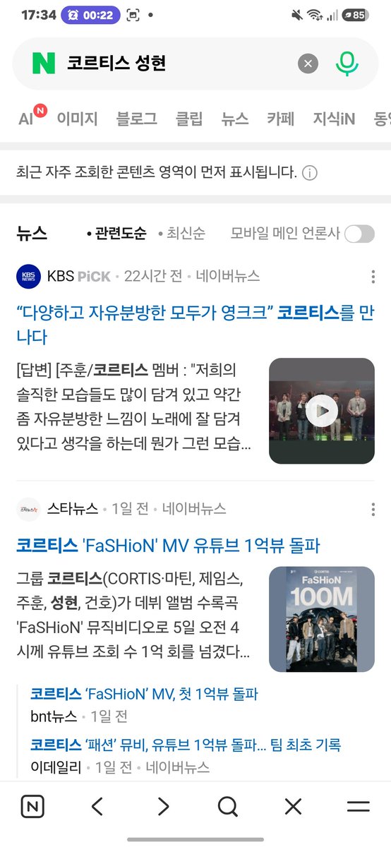 lefbyseanside's tweet photo. @eomlandvnfp2 I love you a little more everyday 🫶🏻

#SEONGHYEON #성현 #ACEOMonTop #CORTIS #코르티스 https://t.co/YeNVHOm8GB