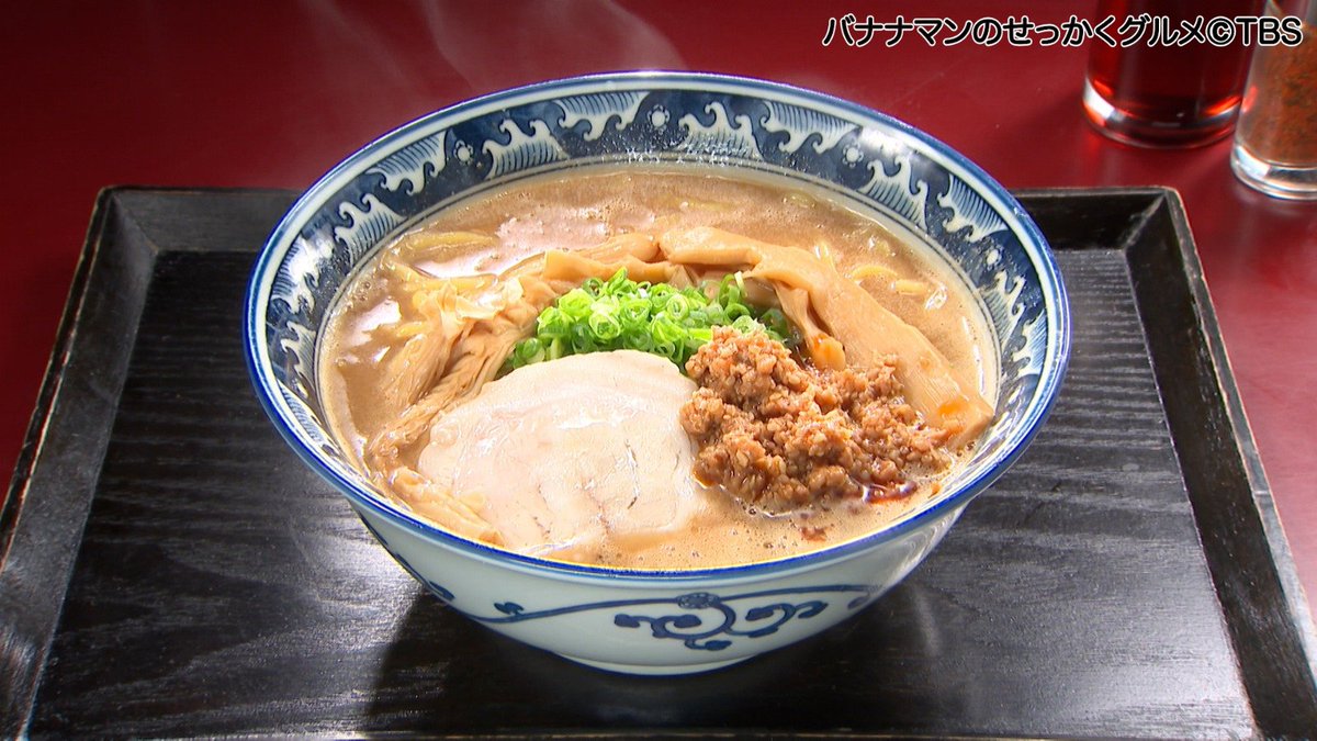 sekkaku_tbs's tweet photo. 9月6日放送 #せっかくグルメ
【佐蔵 味噌らぅめん】 1,050円
 
『麺匠 佐蔵』
住所:長野県松本市中央1-20-26
 
#バナナマン #日村勇紀
#大久保佳代子 #近藤春菜 #小森隼
#麺匠佐蔵 #佐蔵
#佐蔵味噌らぅめん
#味噌ラーメン #信州味噌 https://t.co/kSboUbG5LL