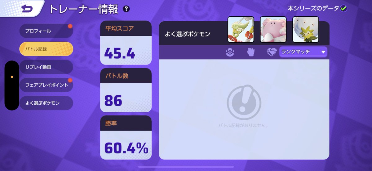 n0413a's tweet photo. 今期やってなくて https://t.co/KS0ksTIwY9