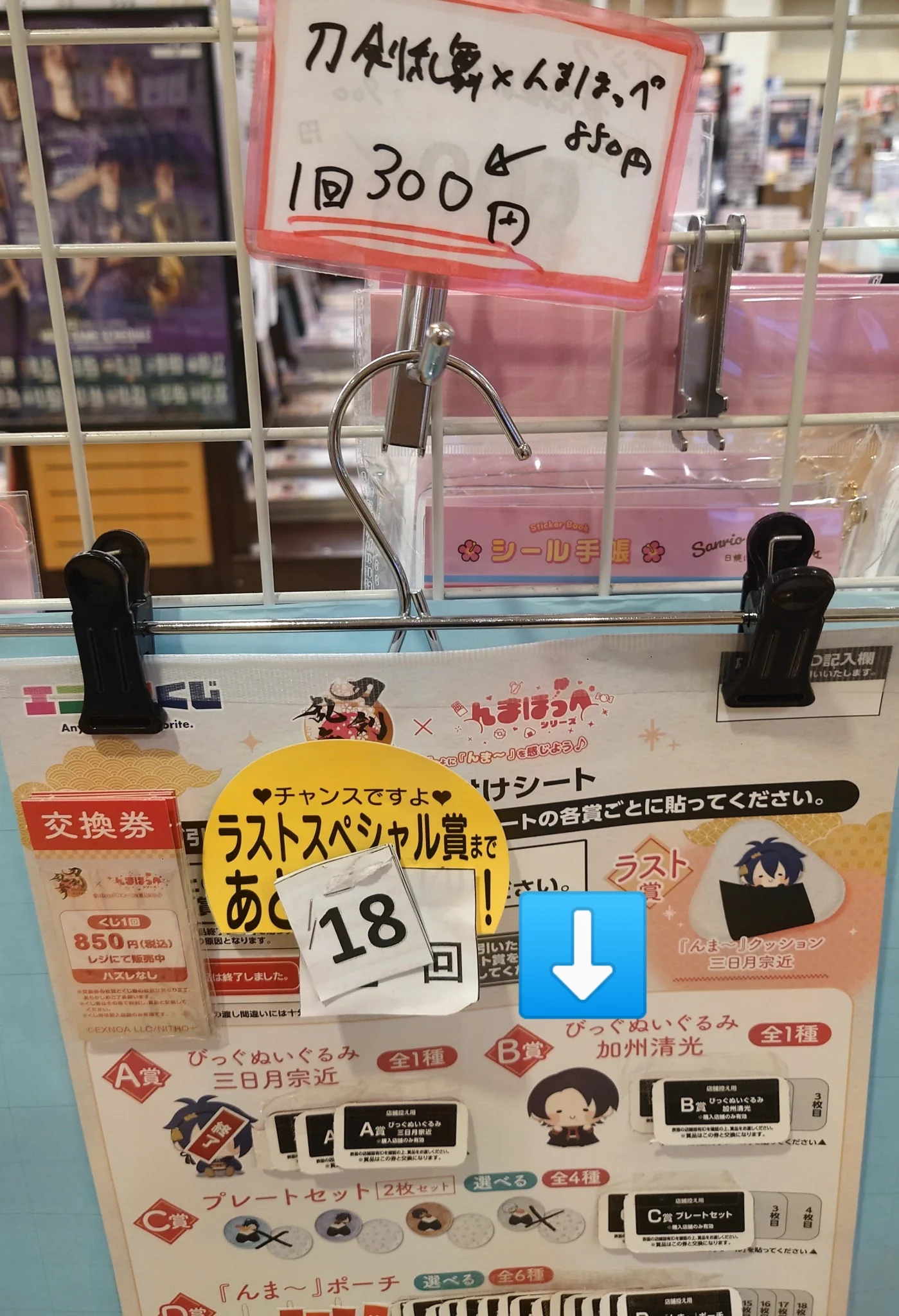 TSUTAYAグランリバー大井川店 on X: 