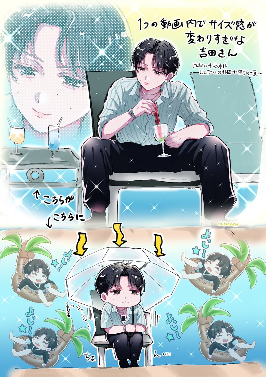 krmk4649's tweet photo. ほんとに急にちっちゃくなってた
#みるきーずお絵描き部 https://t.co/WVdAhTINce