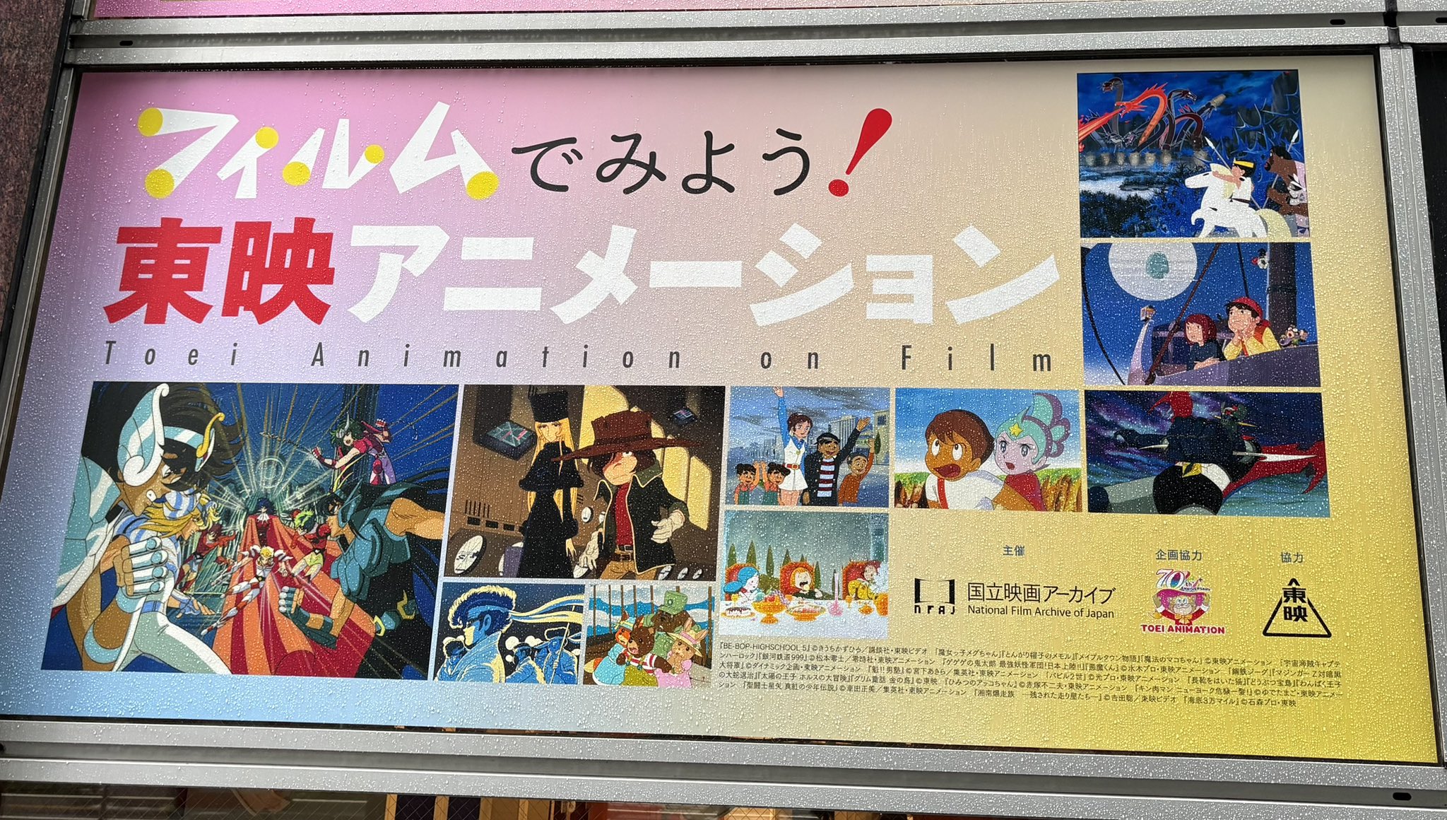藤本透/シナリオライター on X: 