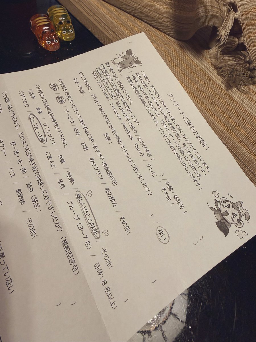 Haneru_Inaba's tweet photo. #ちろねるはねムーン 
ちろるさんがお部屋のアンケートを書いておりました😮‍💨

ご参加頂いた皆様ありがとうございました💛
ひたすら食倒れてた気がするけど楽しんでもらえたかな！？

参加出来なかった皆さん！
次は100人規模でやる気満々だからお楽しみに🙌 https://t.co/YeWZREYi7T