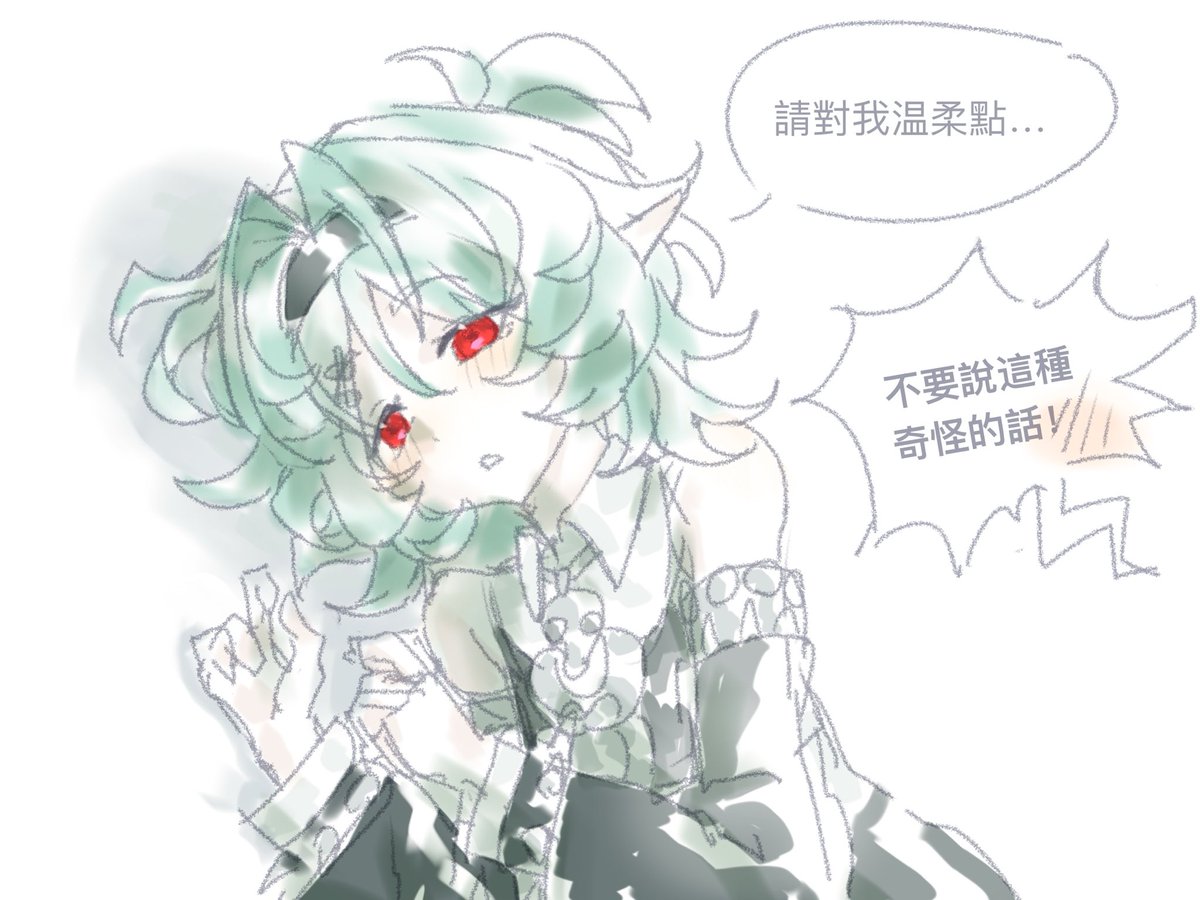 yan066d's tweet photo. https://t.co/gysflUK4b2