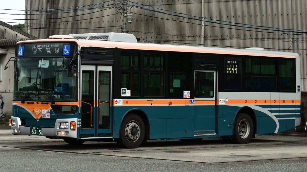 RANNINGtrainbas's tweet photo. #3種の西工E型で行くEツアー
サンデン交通
下関230あ5315
2PGｰMP38FK
復刻塗装車両 https://t.co/XwdkeeJGtN