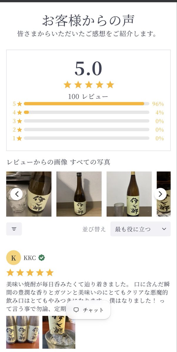 ihichiro's tweet photo. こちらも100件到達しました。
購入者様のみ投稿が出来る仕組みにしてるなかで、この評価をいただけていること感謝でございます。今後とも引き続きよろしくお願いします🙇 https://t.co/c1IZi6bnxI