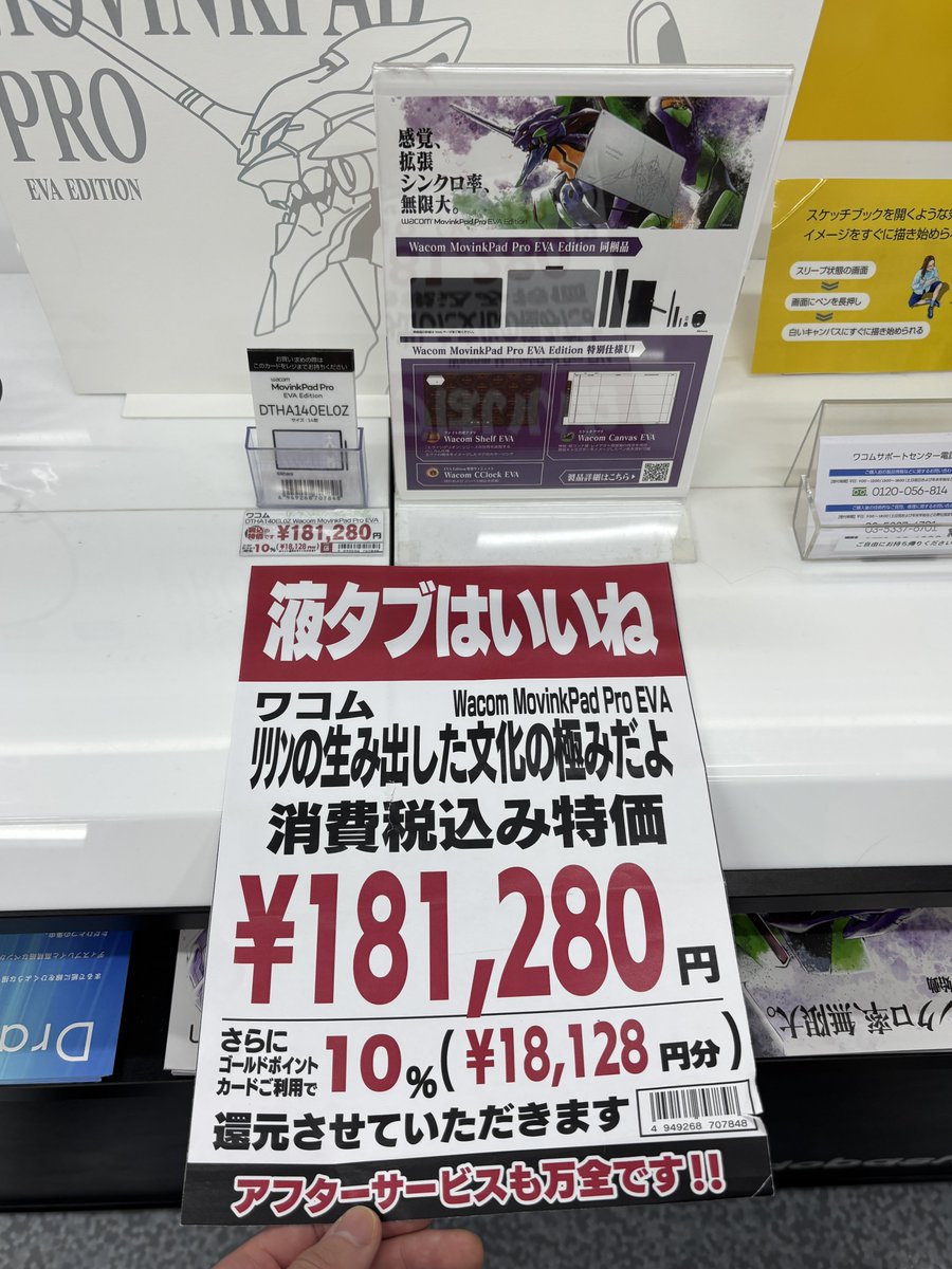 kinchaku01's tweet photo. 絵師のカヲルくんいた https://t.co/GeOs2jcYzA