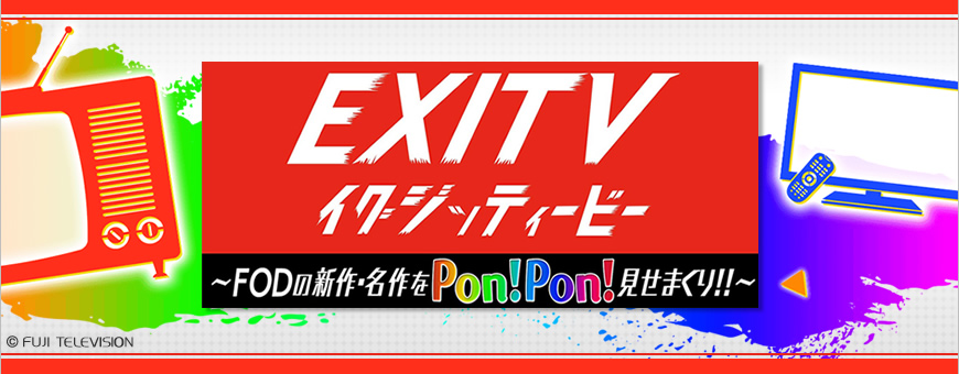 ketYueKz0rP2arV's tweet photo. #EXIT
#兼近大樹
#りんたろー https://t.co/r8kovyhhkY