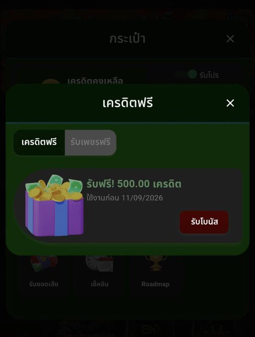 koloko889's tweet photo. กรอกโค้ด : CGJRY8P4AUBAD5D8

https://t.co/RkRY1prWXj https://t.co/4iUvwIrJvC