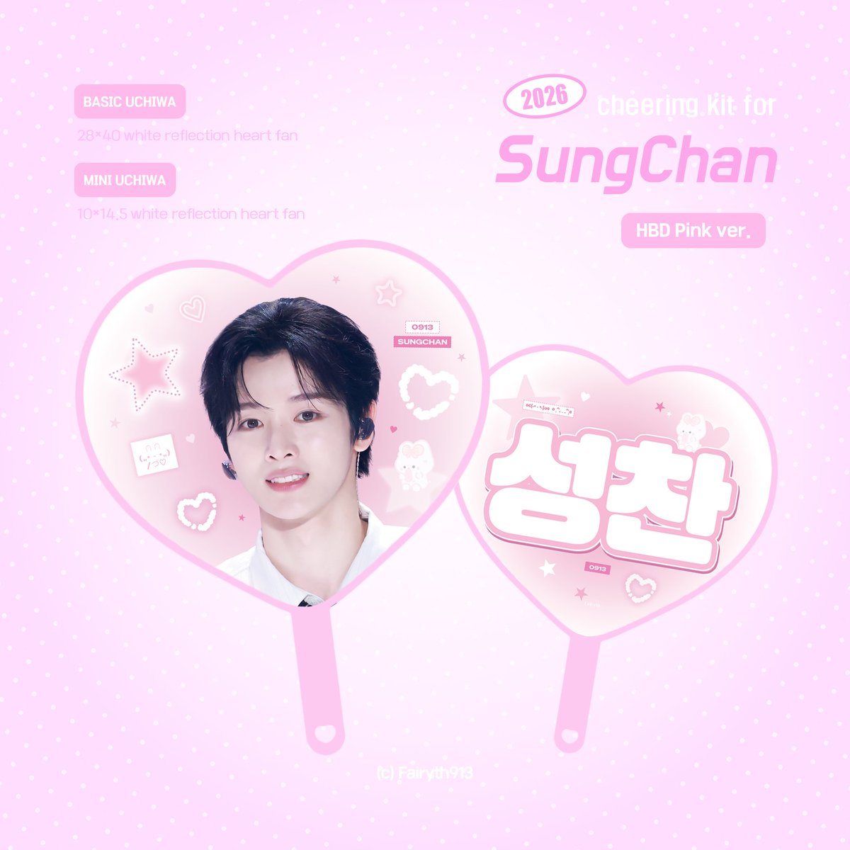 fairyth913's tweet photo. ⋆ ˚｡⋆♡˚ 𝙝𝙖𝙥𝙥𝙮 𝙨𝙪𝙣𝙜𝙘𝙝𝙖𝙣 𝙙𝙖𝙮 ˚♡⋆｡˚ ⋆

ੈ✩ 성찬이 생일을 축하하는 마음으로
        RT 해주신 5분에게 우치와 나눔 합니다 ☆ੈ

ᕱ 대형 2명/ 미니 3명
    (블랙은 미니만 있어요)
ᕱ 국내 배송지로 택배 발송
ᕱ 당발 9/13

#성찬 #SUNGCHAN #ソンチャン #라이즈 #RIIZE https://t.co/yTx6kmdCgW