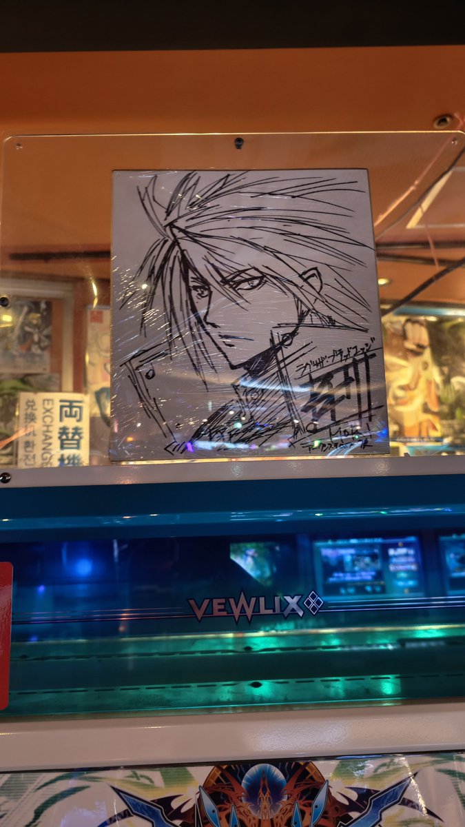 TalesOfMrE's tweet photo. Popped into Shinjuku Sportsland, a game centre famous for Blazblue and other fighting games.

It pleasantly surprised me that there was a floor still dedicated to the genre which is hard to find in 2026. Tons of awesome Blazblue posters and artwork from Mori too 🥹 https://t.co/ee9Z1qYrgG