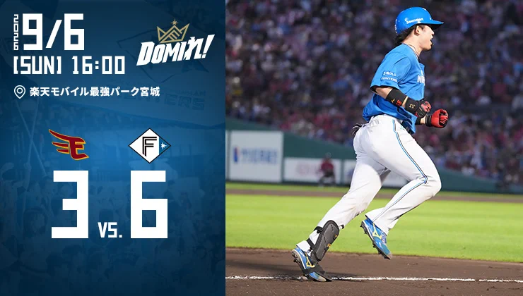 北海道日本ハムファイターズ公式 on X / X