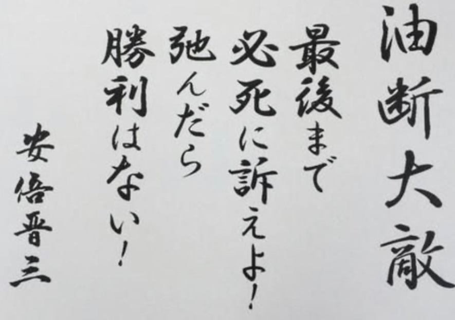 shoetsusato's tweet photo. 油断大敵、古謝玄太氏を優勢と扇動するのは敵の策謀。 https://t.co/0f4BIsirp6