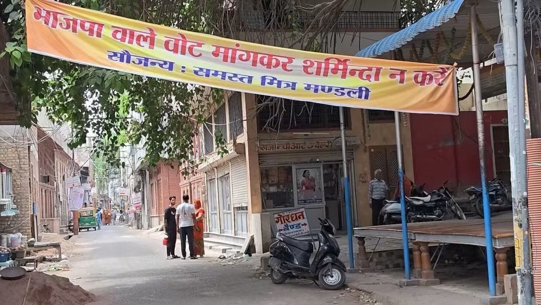 vikashkuma55692's tweet photo. वेटिंग अभ्यर्थियों की मेहनत और उम्मीद का सम्मान करते हुए चतुर्थ श्रेणी भर्ती में 1 Year Waiting Rule लागू किया जाए।
#1YearWaitingRule_लागू_करो @BhajanlalBjp @BJP4Rajasthan @JogarampatelMLA @KumariDiya @mladrpremchand 
@arjunrammeghwal @DrKirodilalBJP https://t.co/etvog19y7e