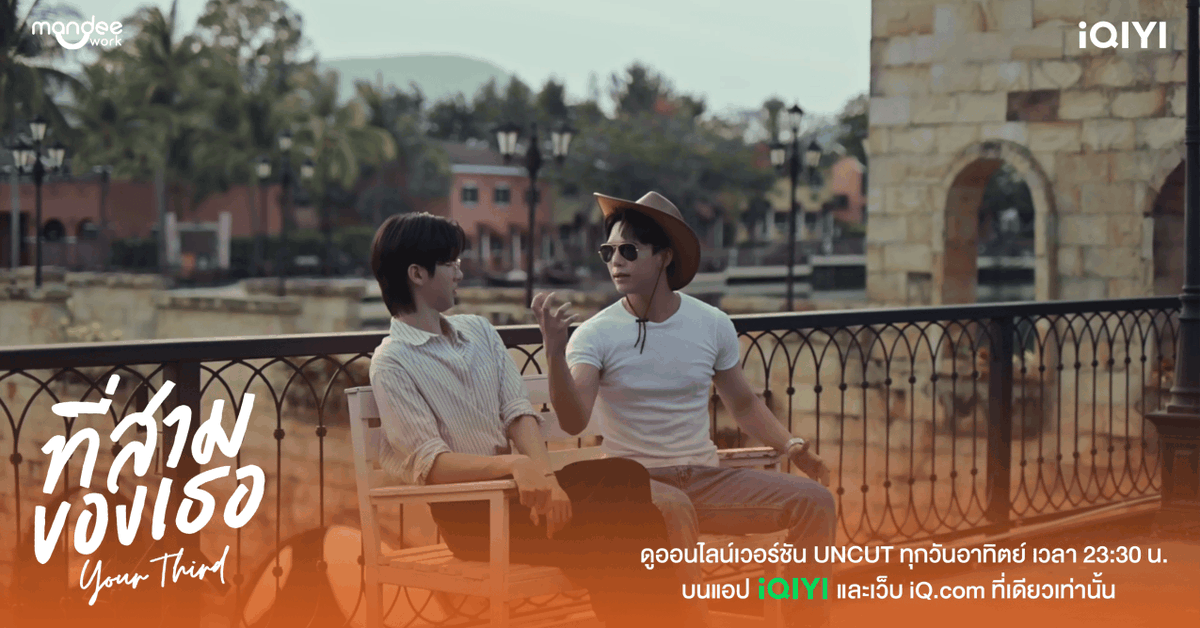 iQIYI_Thailand's tweet photo. ที่ปรึกษาปัญหาหัวใจของคุณสามอีกครั้ง เป็นหมอก็น่าจะรู้นะ ว่าหัวใจมันเต้นยังไง ส่วนนี่ไม่รู้หรอกเพราะหัวใจมันเต้นเป็นจังหวะรักน้องแจม อดีตเคยแรง แต่ปัจจุบัน รักน้องแจมแบบแซงทางโค้งเลยว่ะ ร้องไห้อุ๋งอิ๋ง 🫪💓

YOUR THIRD SERIES EP7
#ที่สามของเธอEP7
@mmaxmaxxxx @ohmkrit https://t.co/vLd4zAFK3R