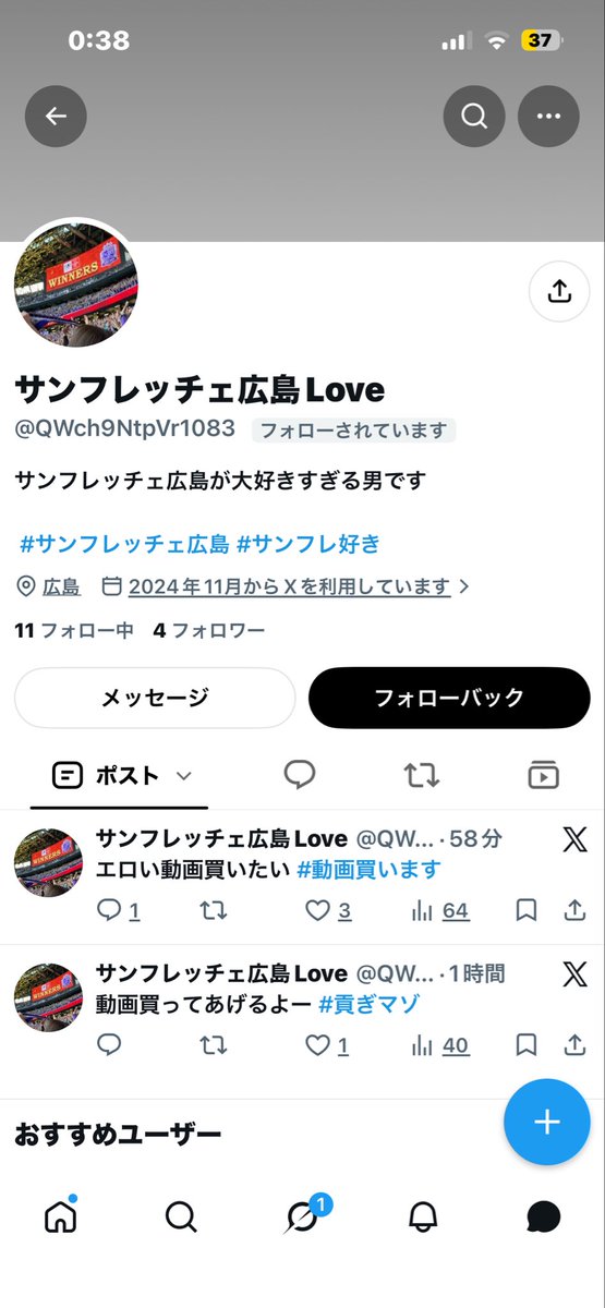 sskglp's tweet photo. この方かなりやばい方です
自分の要求が通らないと警察に言うだのすごい方です。売り手の方は極力避けましょう笑 https://t.co/EFK74HKL2T