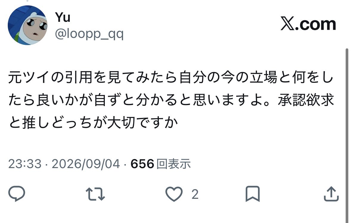 loopp_qq's tweet photo. @AQuqAOhOCU67237 @nesobetta_tuyu 一応該当ポストにコメントしたものです。
僕が見た時点では該当ポストにへい民のアンチなんか見当たりませんでした。
すうちゃん目線あまり良い思いはしないだろうと思って消した方がいいと言う趣旨のコメントをしました。
詳しくは知らないけどへい民に風評被害が及ばないようこのコメントを残します https://t.co/wYRAnP56Ou