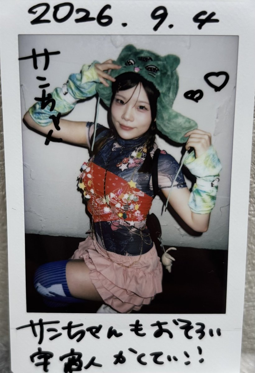 sun_shi_sar's tweet photo. #本日のグリ #先日のグリ #グリーティング #GREETHING #チェキツイ #IQ99 #SUBTOKYO #オダオダシ生誕祭2026 #強ぜろ #すとろんぐぜろ #ぜろはつよい #キュアストロング #ハロウィン衣装 #頭の宇宙人かわいいね🤗 #おそろい行けます🫡 #ハプニングは口笛吹きながら上見てたよ😗 #かわいい #たのしかった https://t.co/TZc4bf4nsO