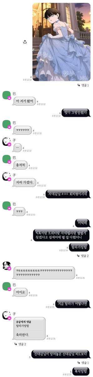 0wNSugE's tweet photo. 자데렐라 https://t.co/Duvv23pDBE