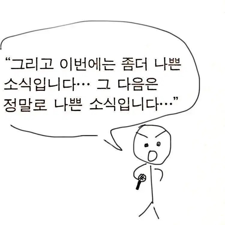 CHAMCHAM_TRUE's tweet photo. 안그래도 2-3부 감정선 빌드업을 위해... 냉전으로 끝내려던 1부인데... 새로운 국면이 창건에게 떠오르다... 행복해... 카이신이 '괴물의 시야'로 너무도 사랑하는 이를 봤는데. 나기도, 어쩌면 같은 눈으로 드디어 형을 보게 되나...

4시간 20분 달리고 끊어갑니다... 와 너무 재밌었다... https://t.co/slWiLnHz93