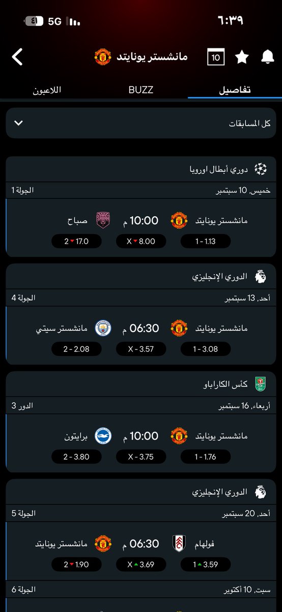 Man___omar's tweet photo. فوز
تعادل 
فوز
خسارة https://t.co/BhHwYfNNzb