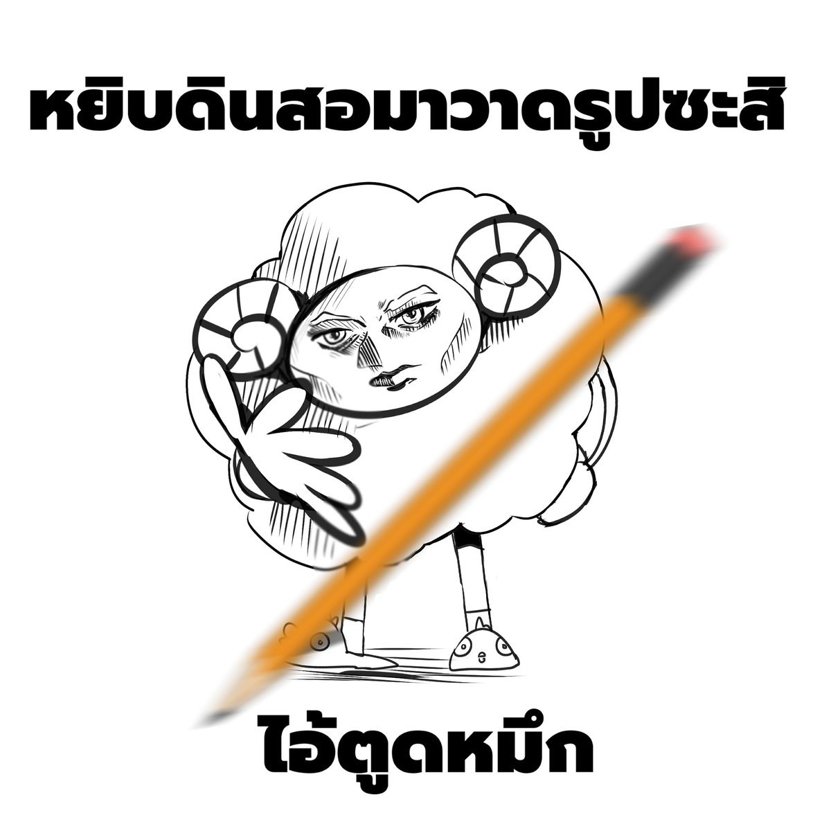 Naviiillera_'s tweet photo. 🤷 https://t.co/ccQxdwmdxB