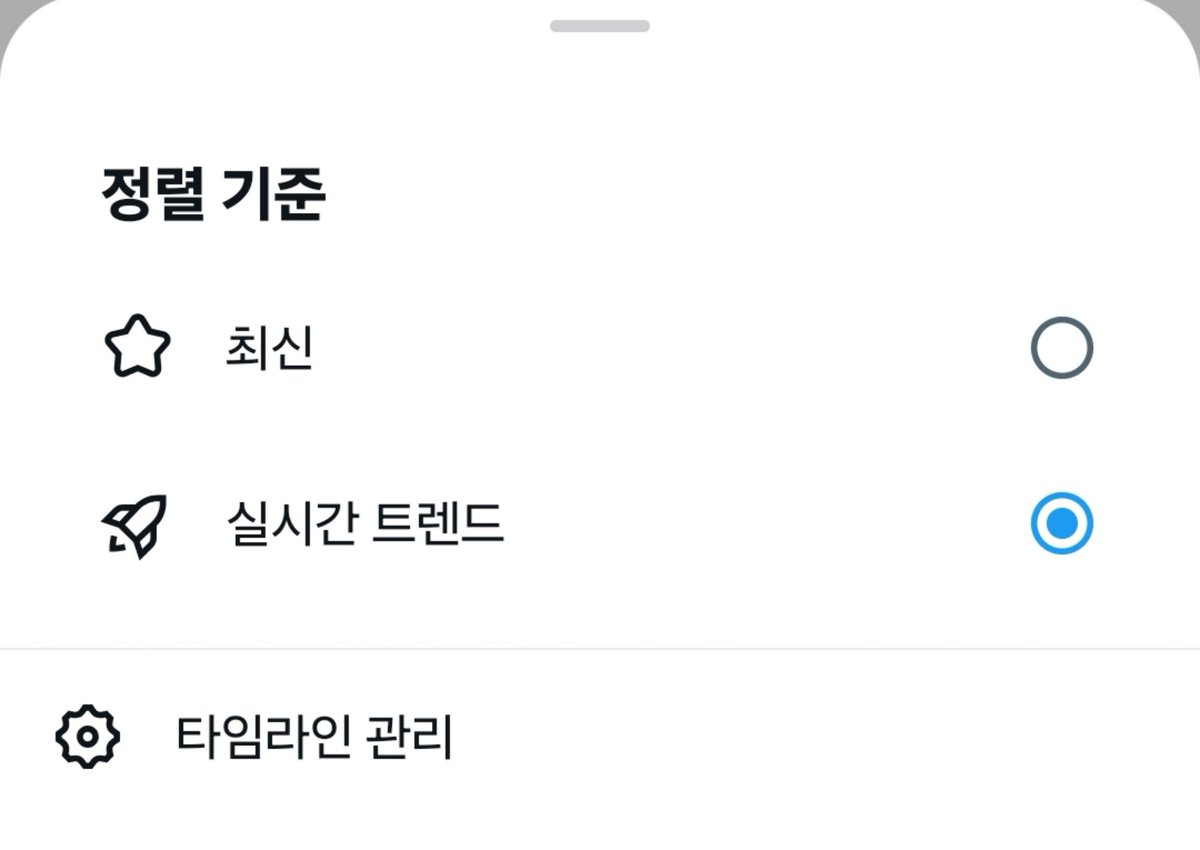 5axmnv's tweet photo. 탐라 상태가 왜 이런가 했더니.. 혼자 시간을 달리고 있었네 https://t.co/UTIBsSX7Af