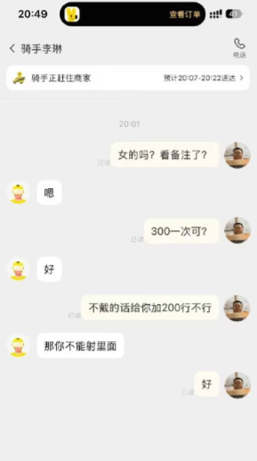 断浪 WaveKing 的图片 1